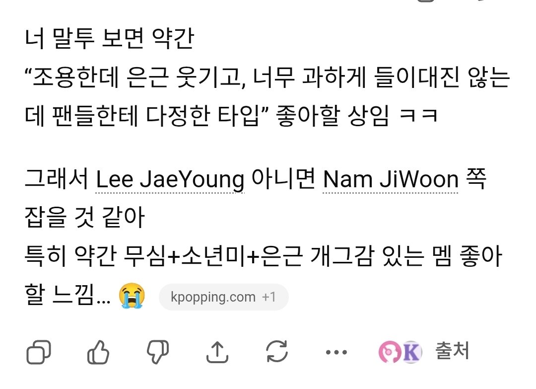 쨍(상태:이재영머리카락) tweet media