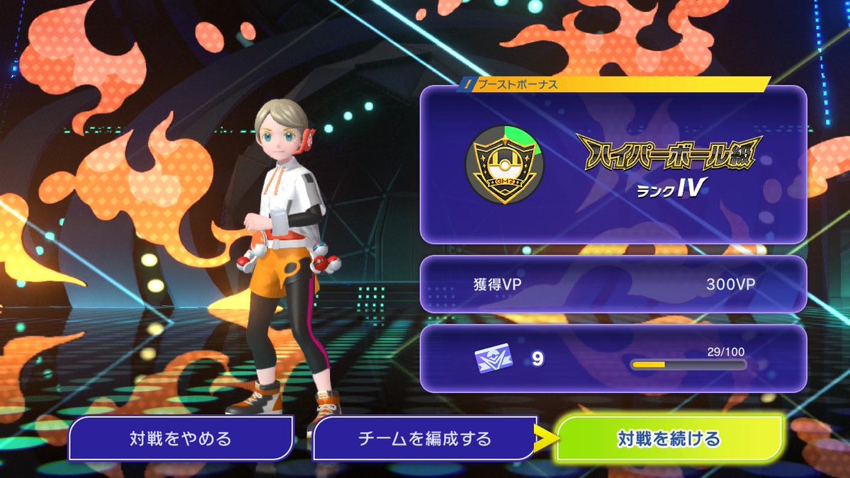 チャンピオンズもポケポケも同日にランク開幕して大忙し