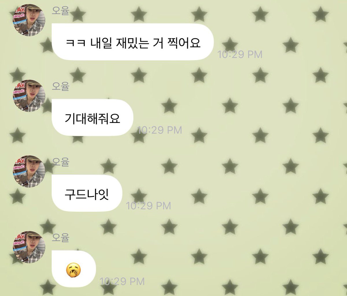 ㅂ tweet media