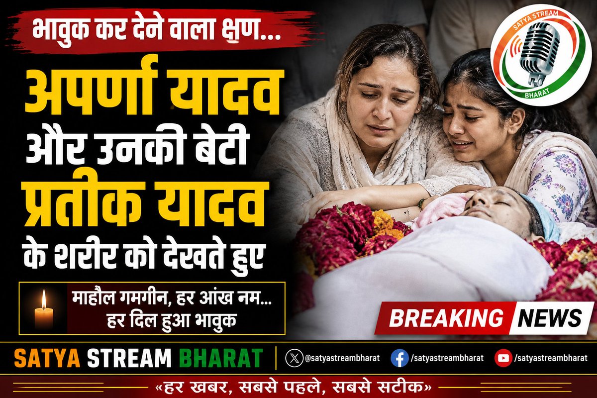 Satya Stream Bharat tweet media