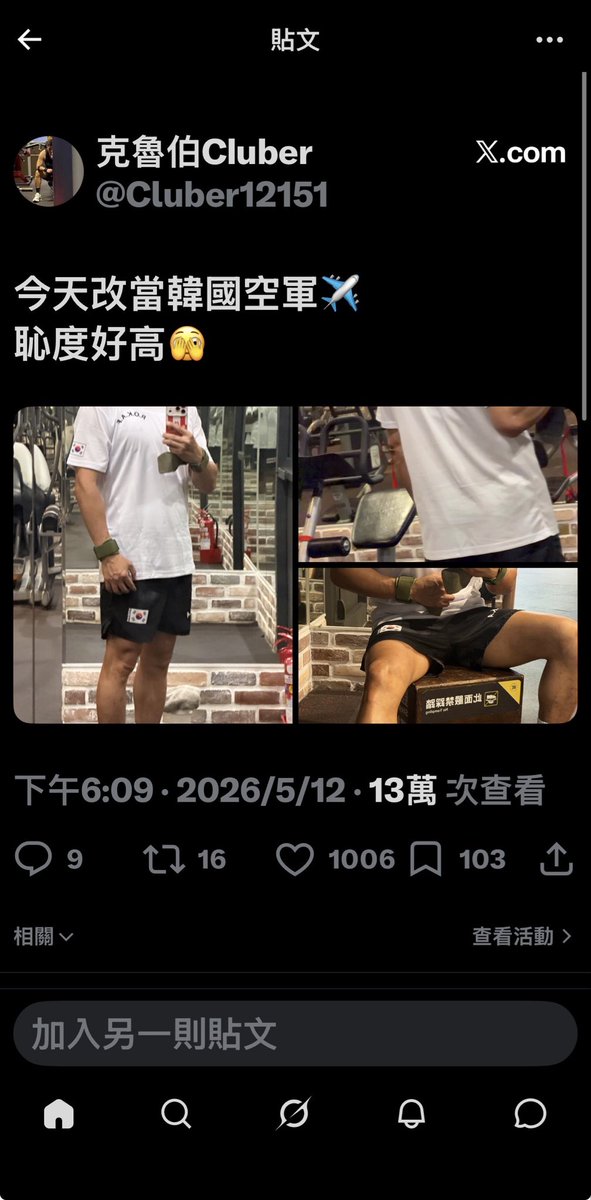 克魯伯Cluber tweet media