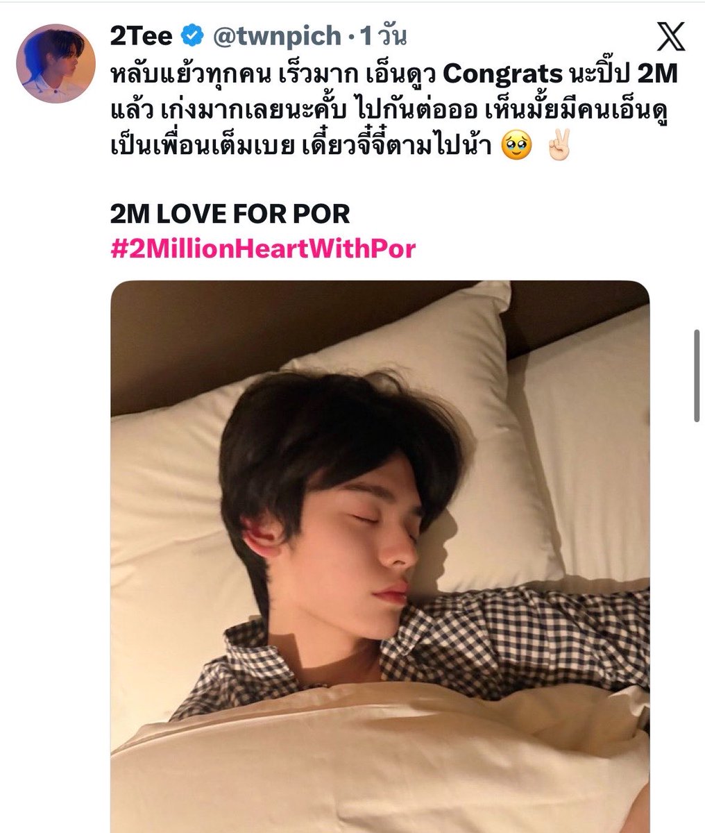 lipta tweet media