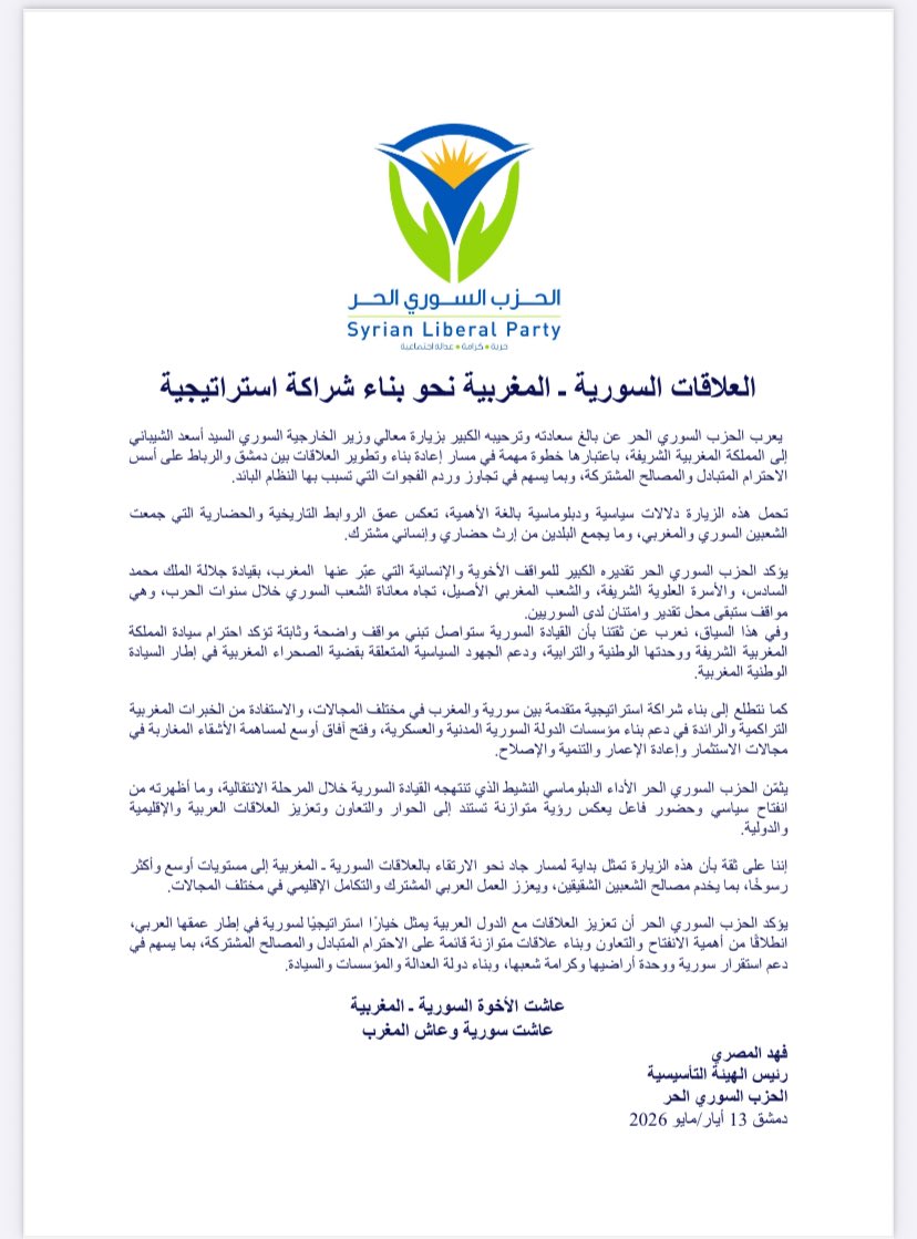 Fahad ALMASRI tweet media
