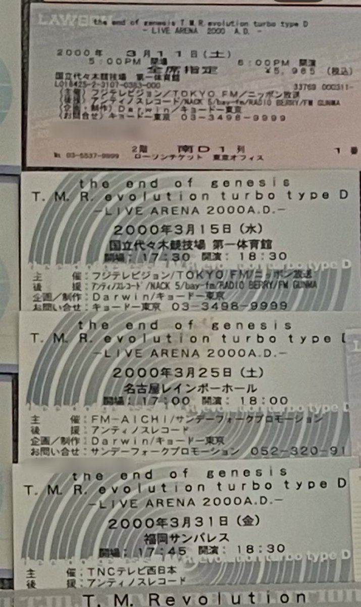 ⛩️⚡️まる⚡️⛩️ tweet media