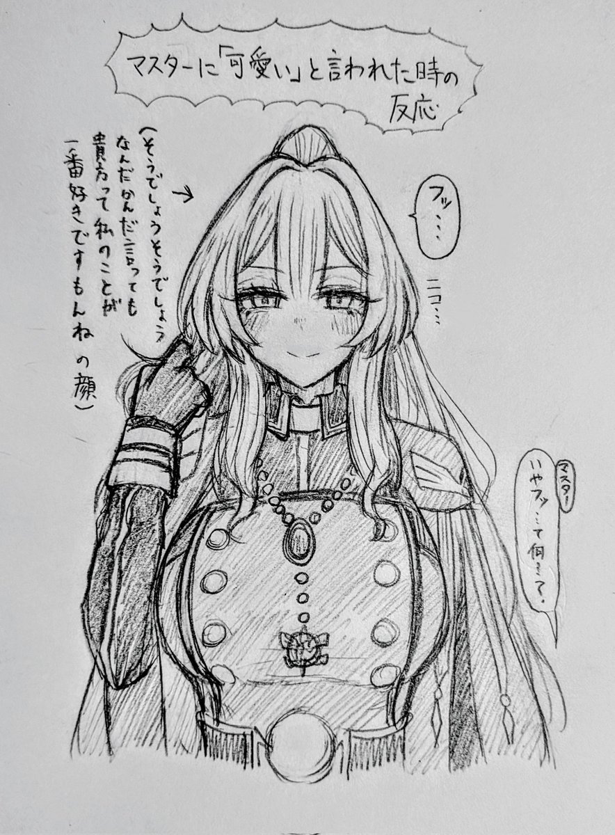 パクパク (@9fNFnIz81OwPBzP) / Posts / X