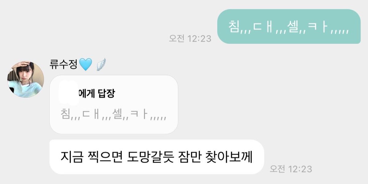 이구람🍞 tweet media
