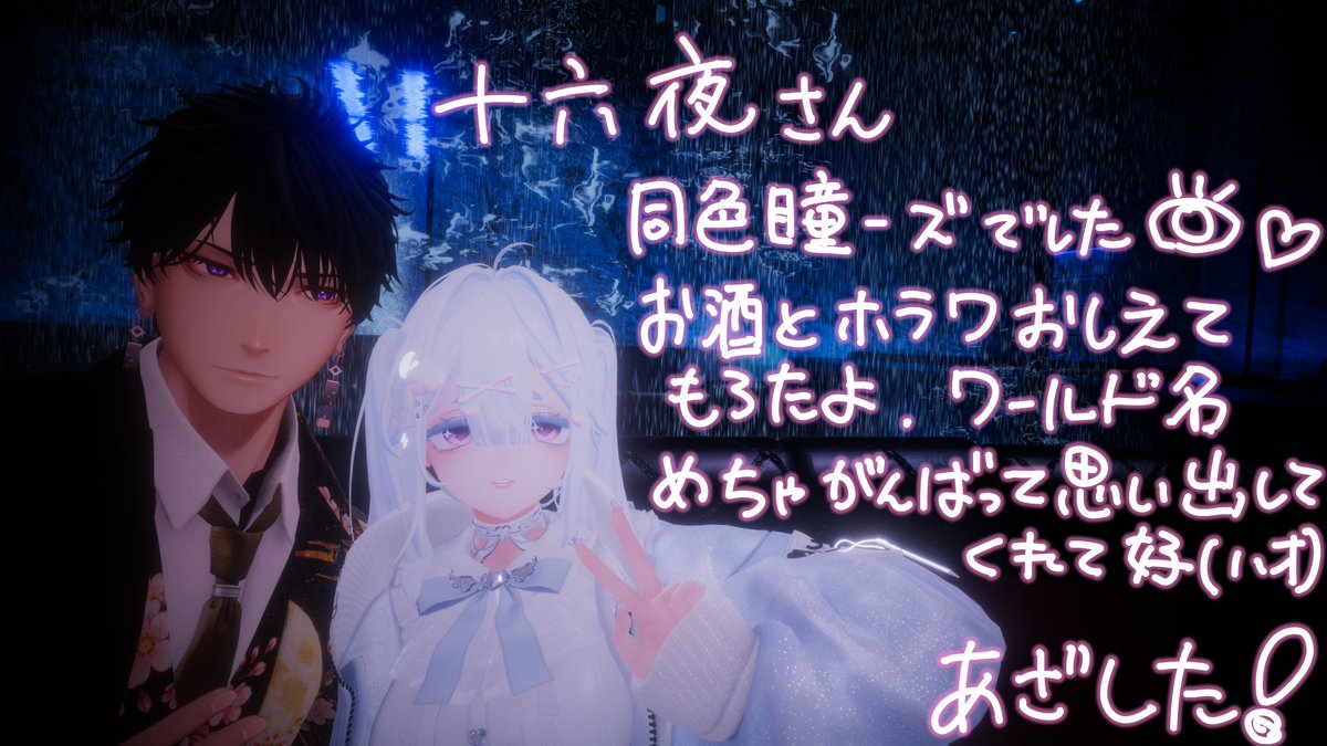 はるさめ tweet media