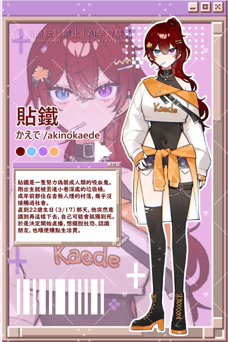 akino_kaedee's tweet photo. 超級開心(´▽`ʃ♡ƪ)" 很快就收到委託的頭貼跟塗鴉驚喜包
超級喜歡~~ 超級精緻 好愛好愛
繪師是最勾錐最會fafa的黑糖@kokutou8920
想委託fa  一定a揣黑糖(๑ơ ₃ ơ)♥ https://t.co/43xb2OGb2Y