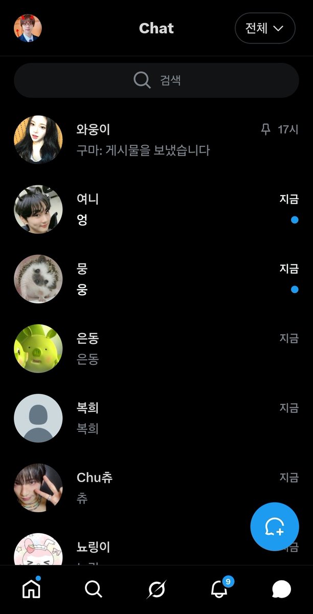 악둥이 tweet media
