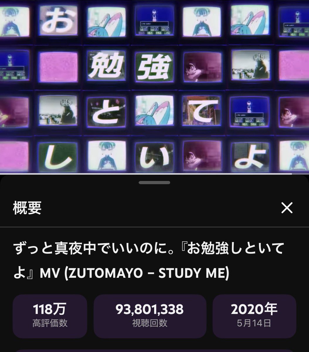 らむね tweet media
