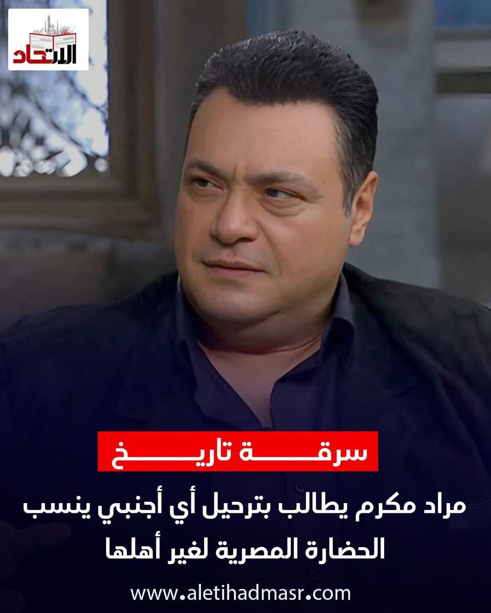 Judi49164154's tweet photo. الافروسنتريك أخطر على مصر من العدو الخارجي لا لوجودهم https://t.co/6qn2EehpX6