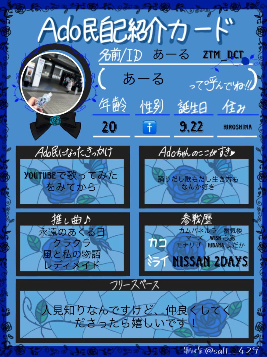 あーる tweet media