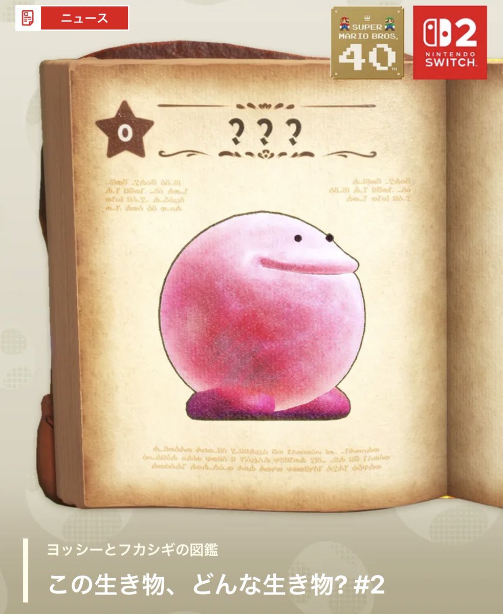 にれ tweet media