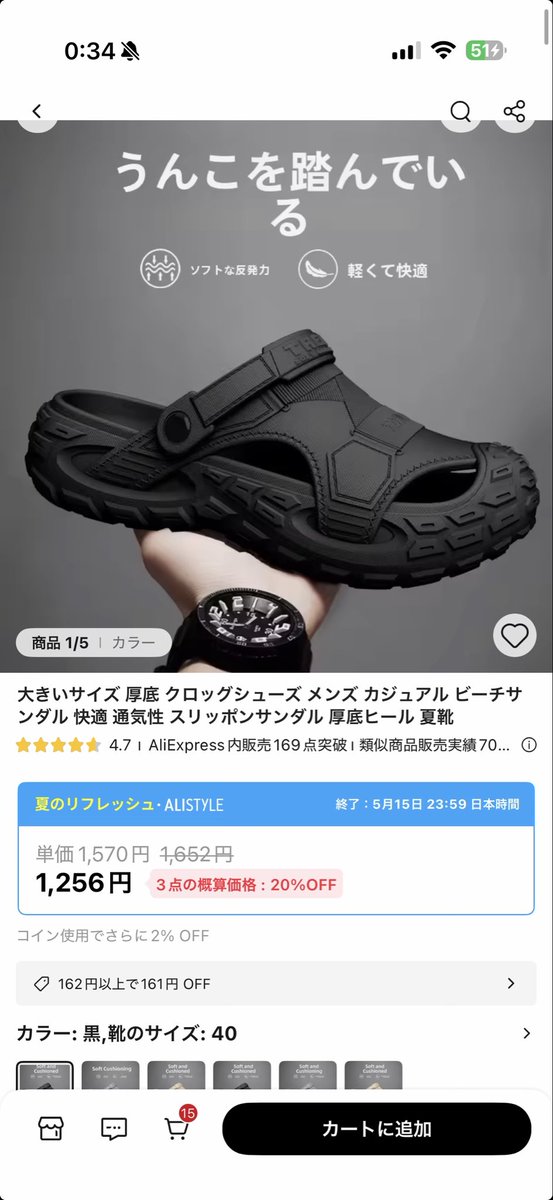 まさ tweet media