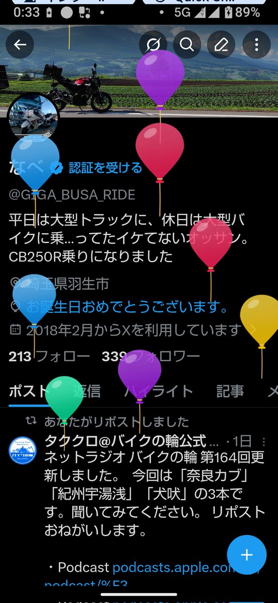 なべ tweet media