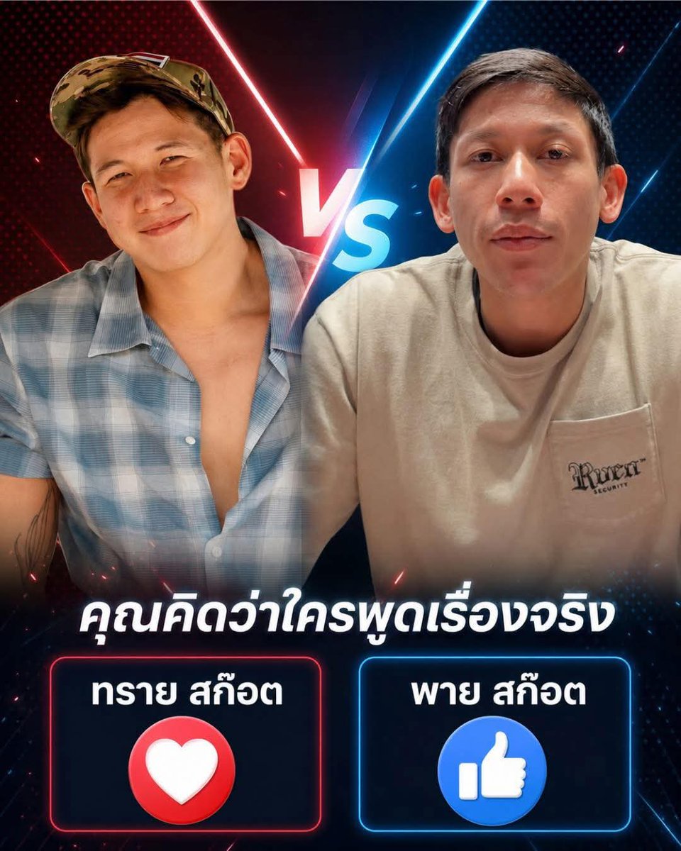 ฮ.นกฮูก(สีส้ม) tweet media
