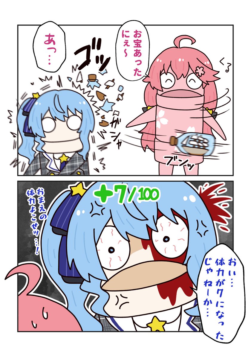 さくらみこ🌸4/28~ 京都IP書店POP UP (@sakuramiko35) / Posts / X