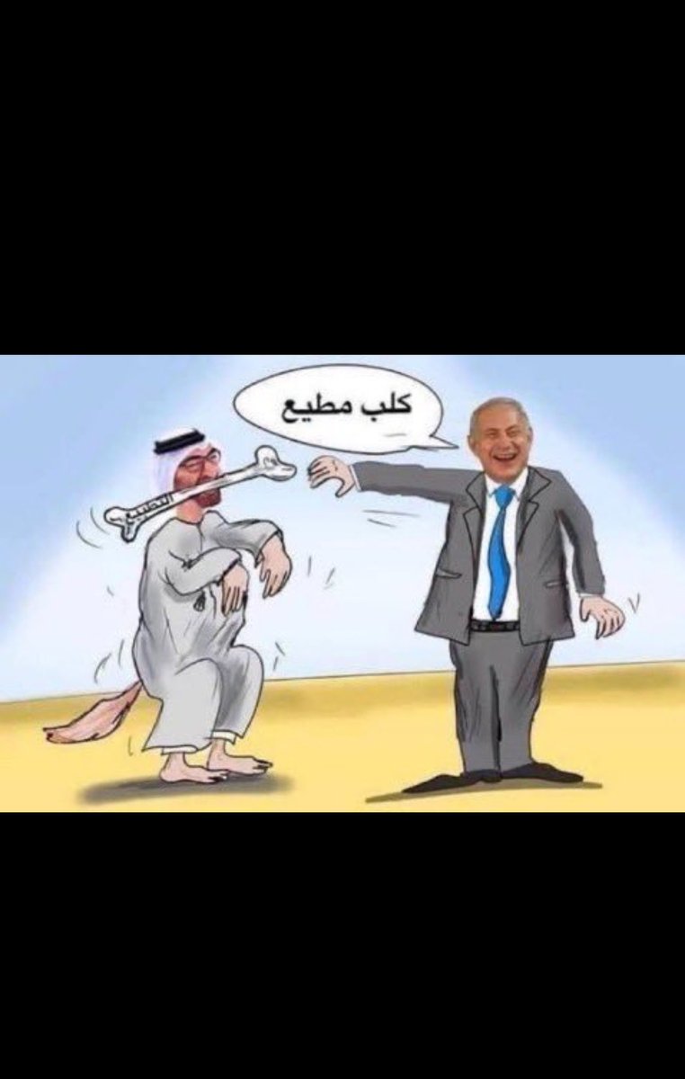 الدبوس tweet media