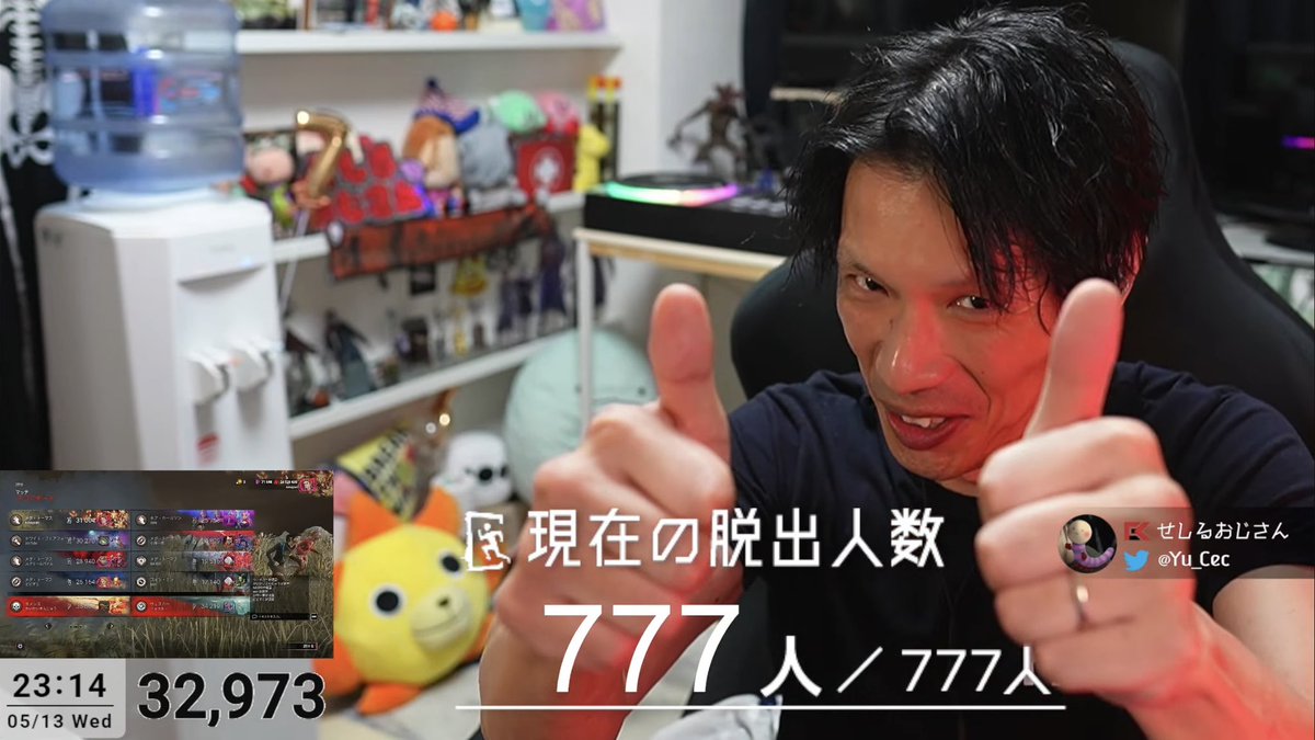 せしるおじさん【3RG】 tweet media