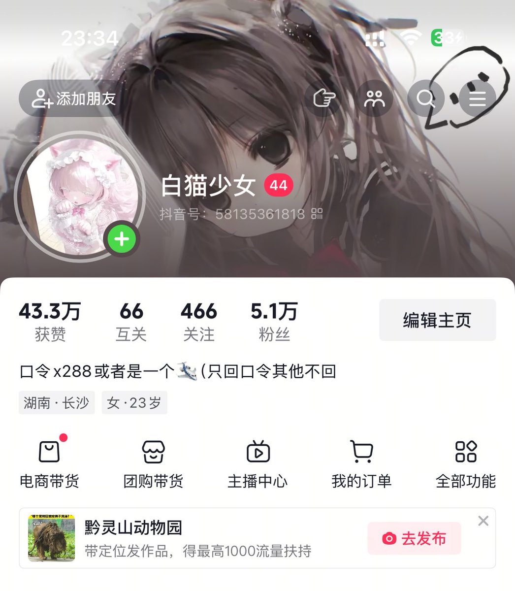 某音聊聊天 https://t.co/1BluoWwBm8