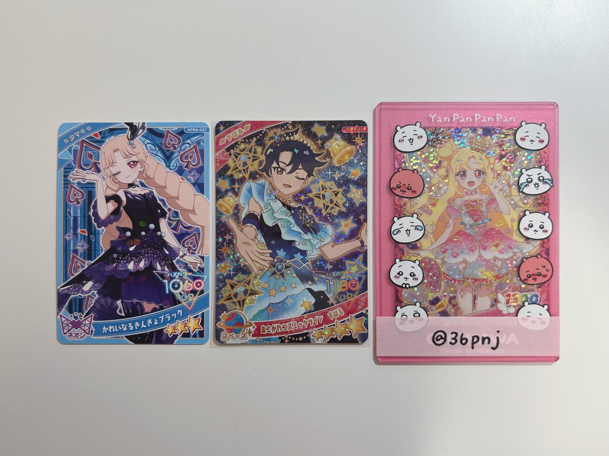えも tweet media