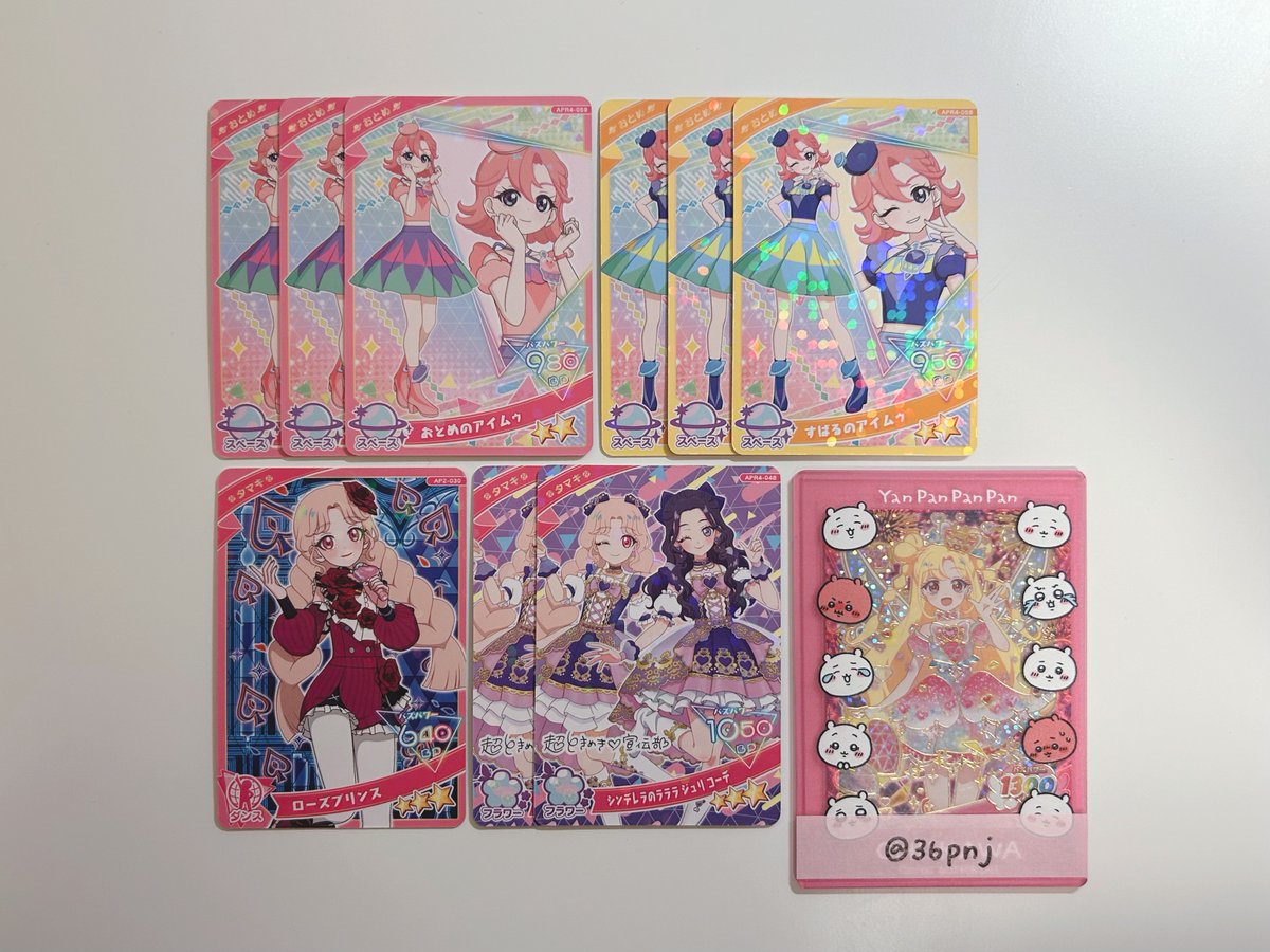 えも tweet media