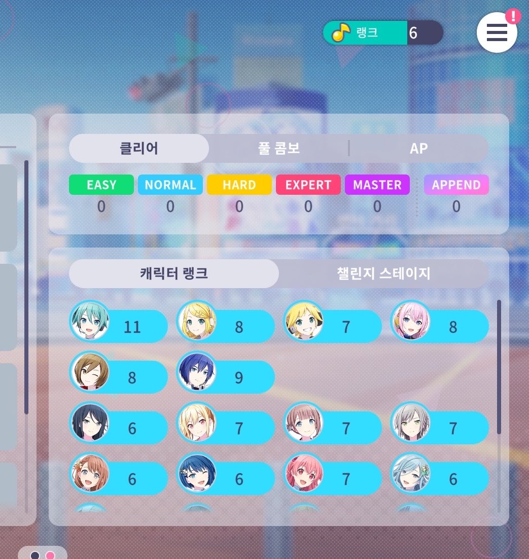 34ldadaa's tweet photo. 프세카 한섭 프로세카 한세카 계정 판매
미진행계 약진행계 6렙 마랭작x 곡진행x
음표4 카케라1720
6차 카이토, 8차 아이리, 6차 사키, 6차 토우야, 7차 시호, 페스 에나
1.5 연동하실 구글계정 가져와주세요
https://t.co/niULC2baaY https://t.co/TWceLDSExf