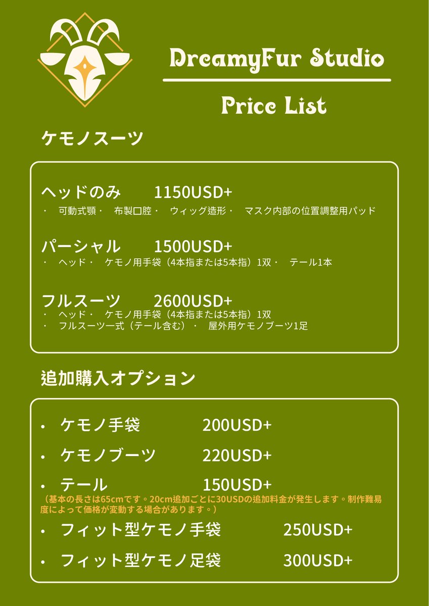 ぴここ tweet media