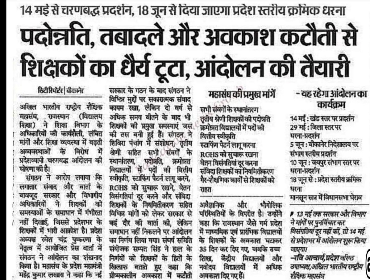 Kapil Verma tweet media