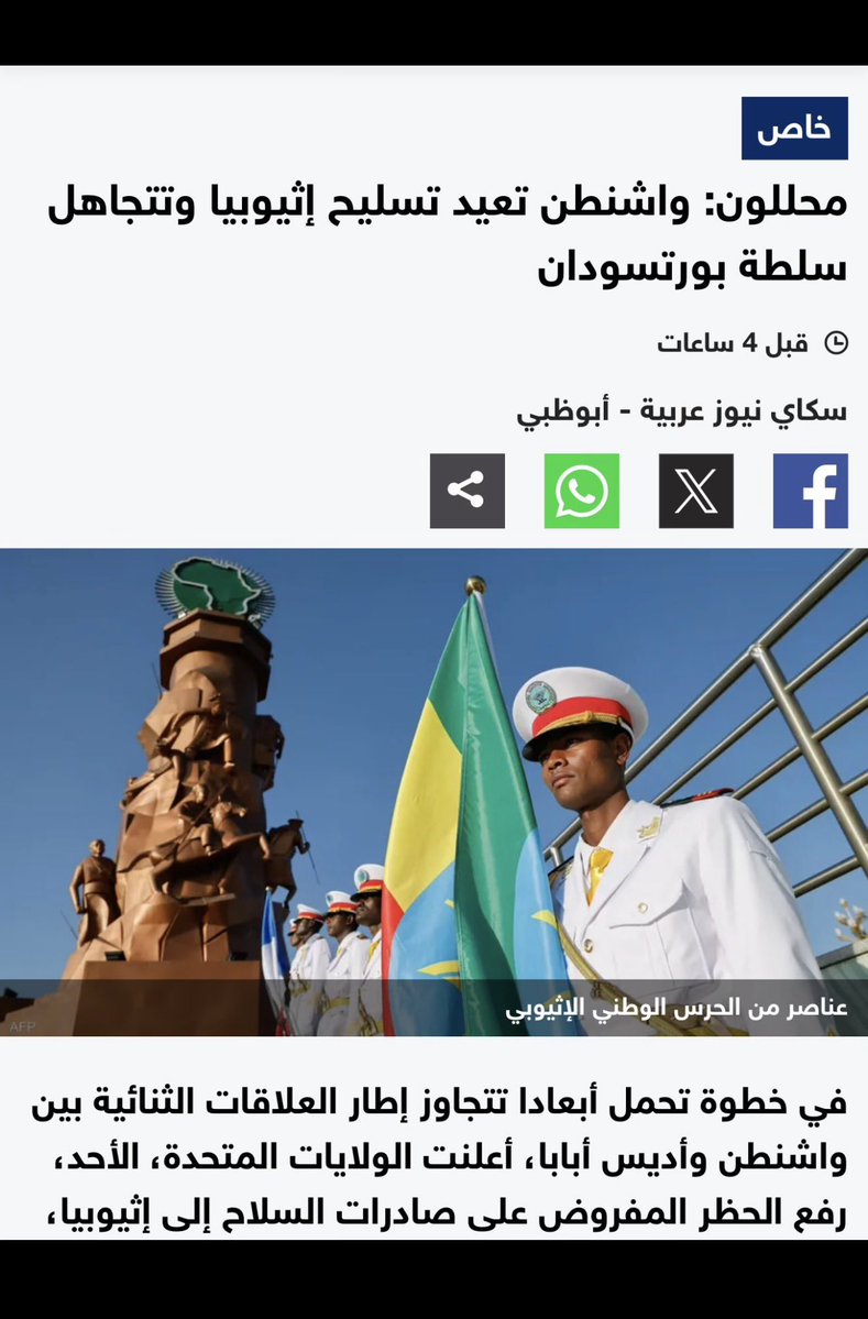 S 🇦🇪 tweet media