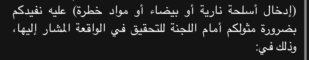 Ari tweet media