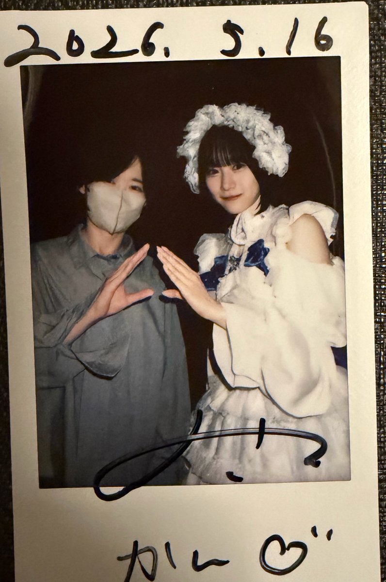 かい🦦 tweet media
