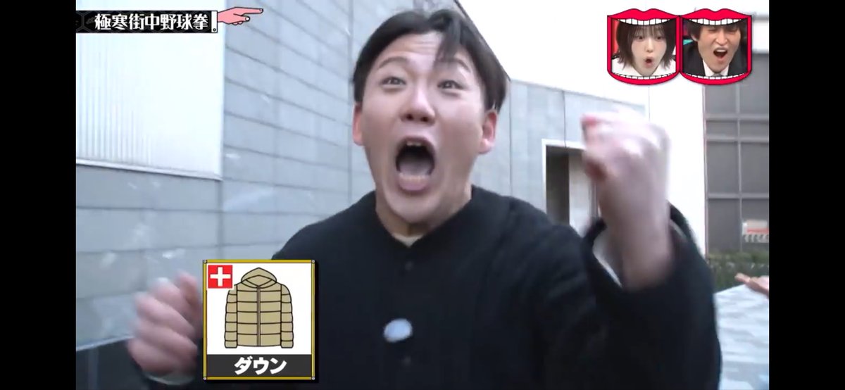 水曜日のダウンタウン 強運の持ち主たけちゃん💚 #ジャンポケ