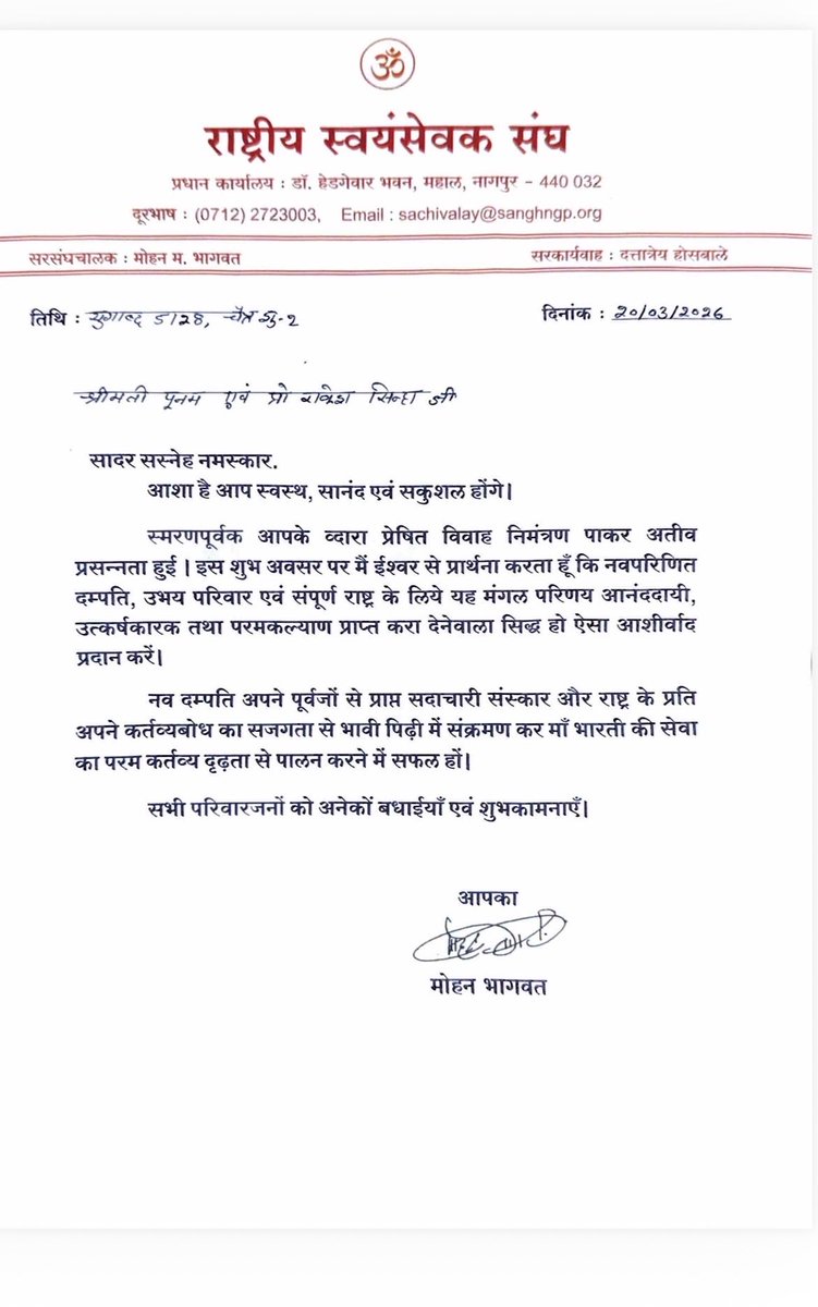 Prof Rakesh Sinha tweet media