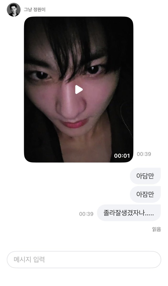 bodeull_209's tweet photo. 아니 졸라는 왜 금지어가 아닌거임?
나도모르게 졸라썼는데 그냥 보내져서 당황함;; https://t.co/NZbubkf6EO