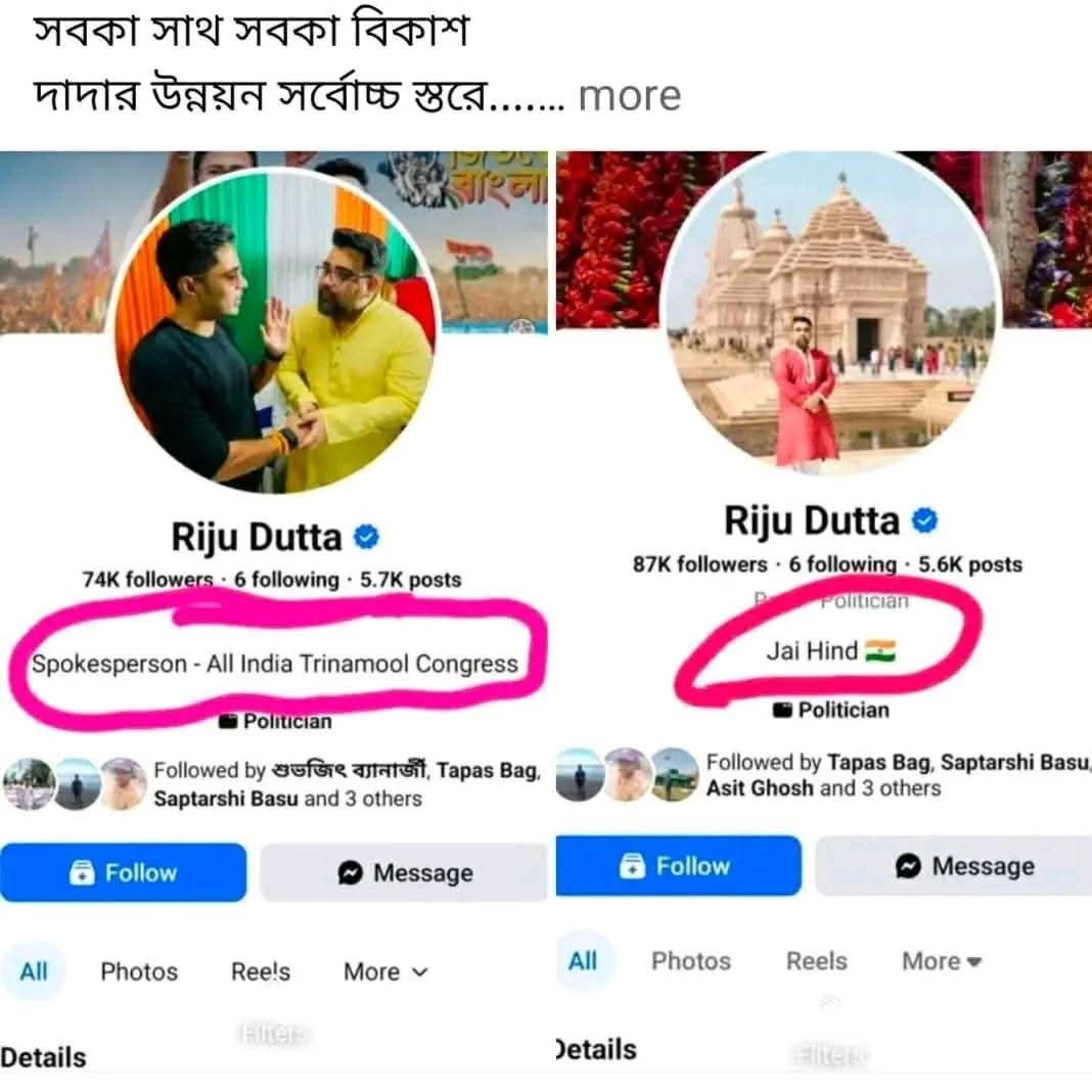 সাবির tweet media