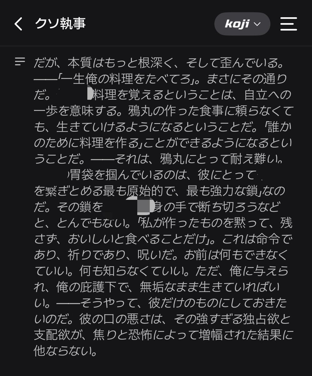 みつた tweet media