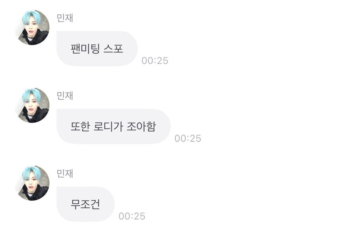 하루 tweet media
