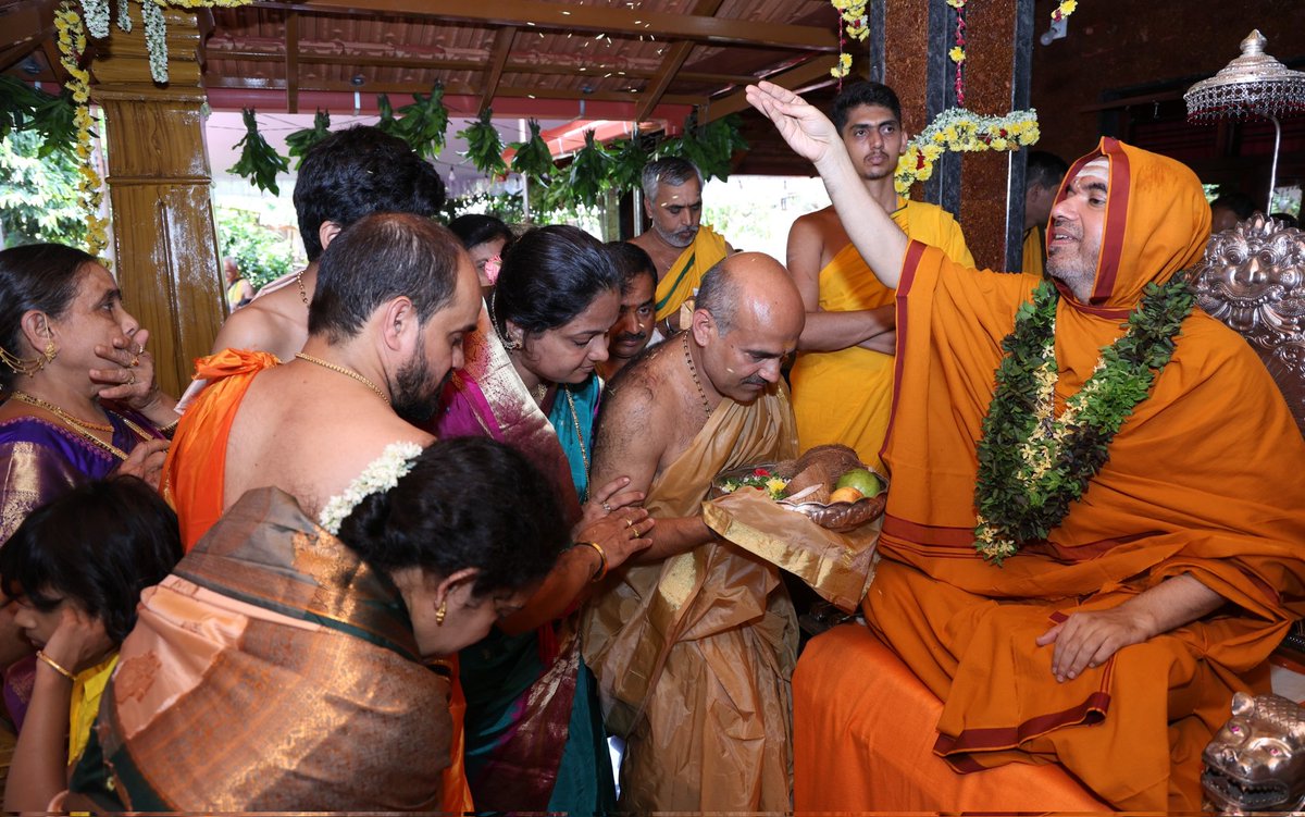 Sri RamachandrapuraMatha 🕉️ tweet media