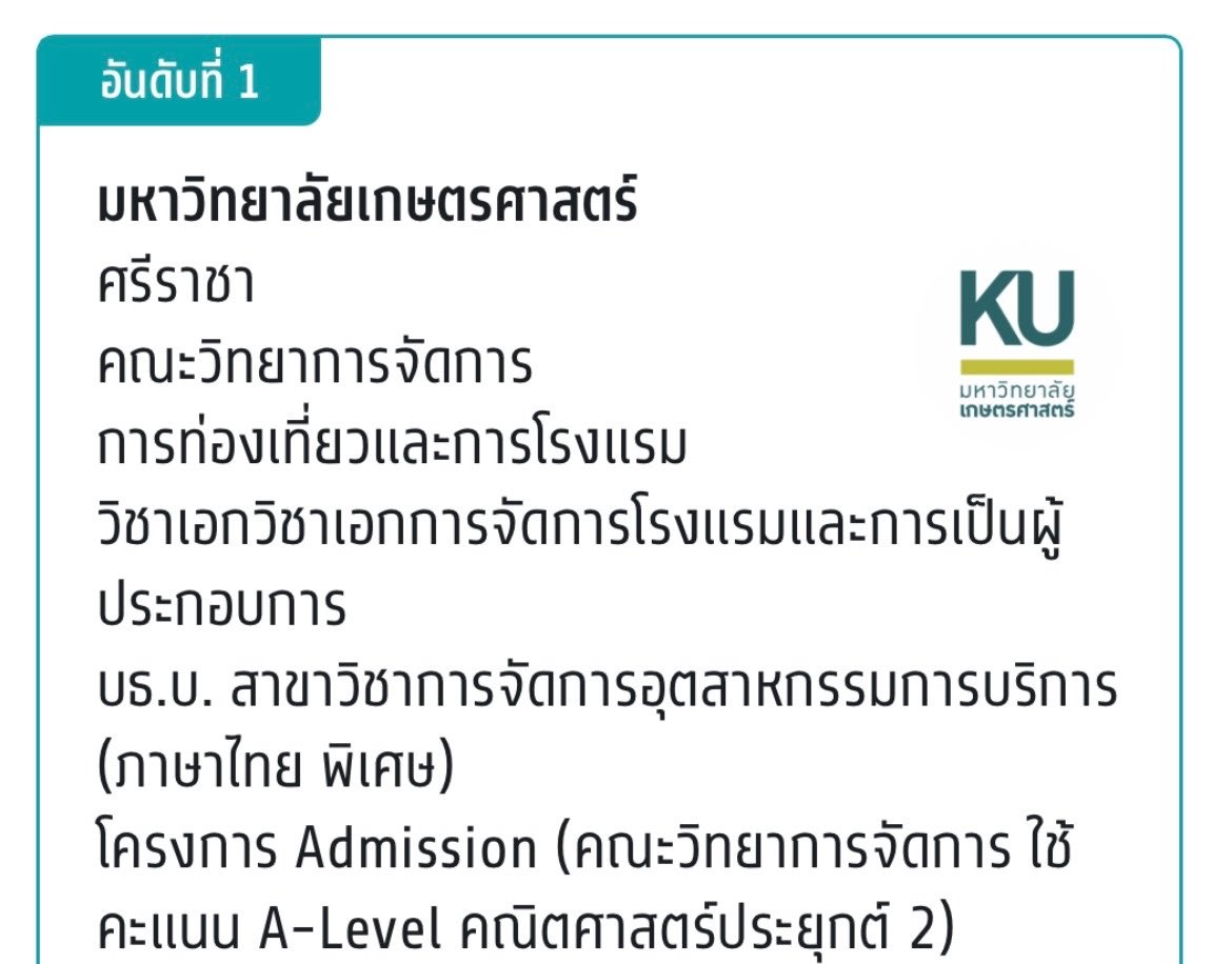 แพนด้า ตัวจริง tweet media