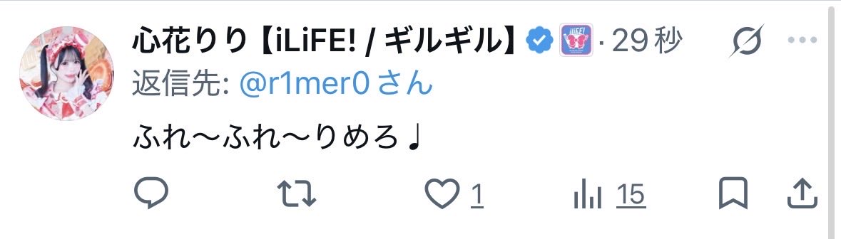 りめろ tweet media