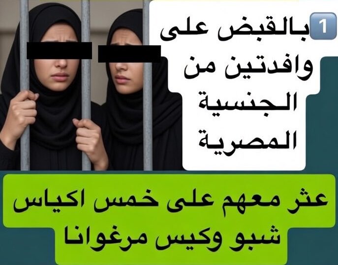 كاشف المزورين tweet media