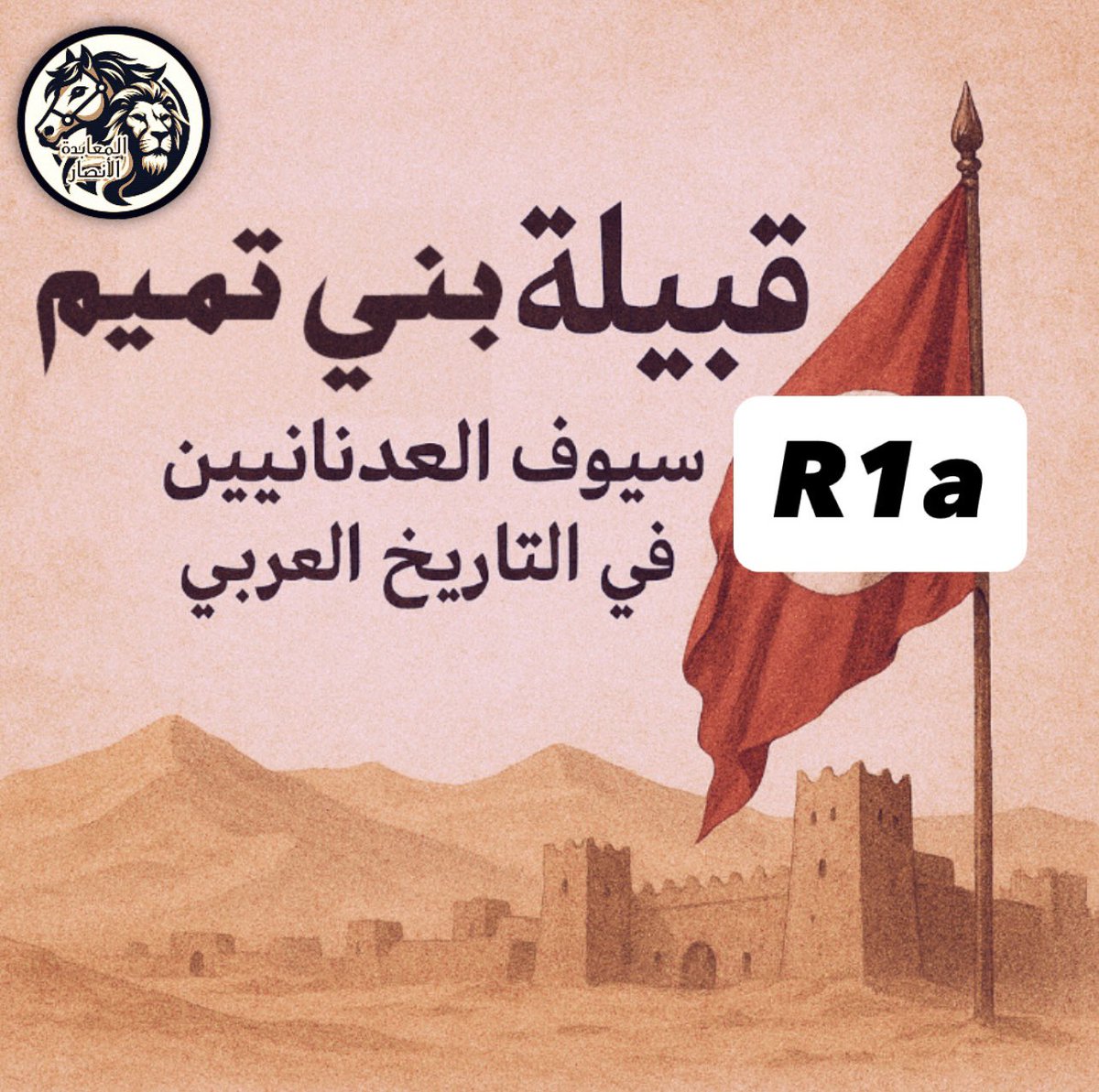 Dr. Fahad Mohammed tweet media