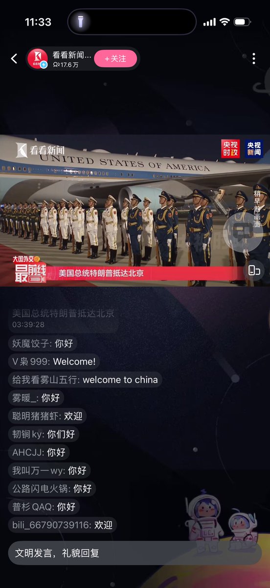 MileyFu's tweet photo. Trump’s arrival in Beijing. Surprised that the live streaming comments all say “welcome” and “world peace”. See the live streaming 👉https://t.co/El7aOFKRY2 https://t.co/8zv3JRmQiG