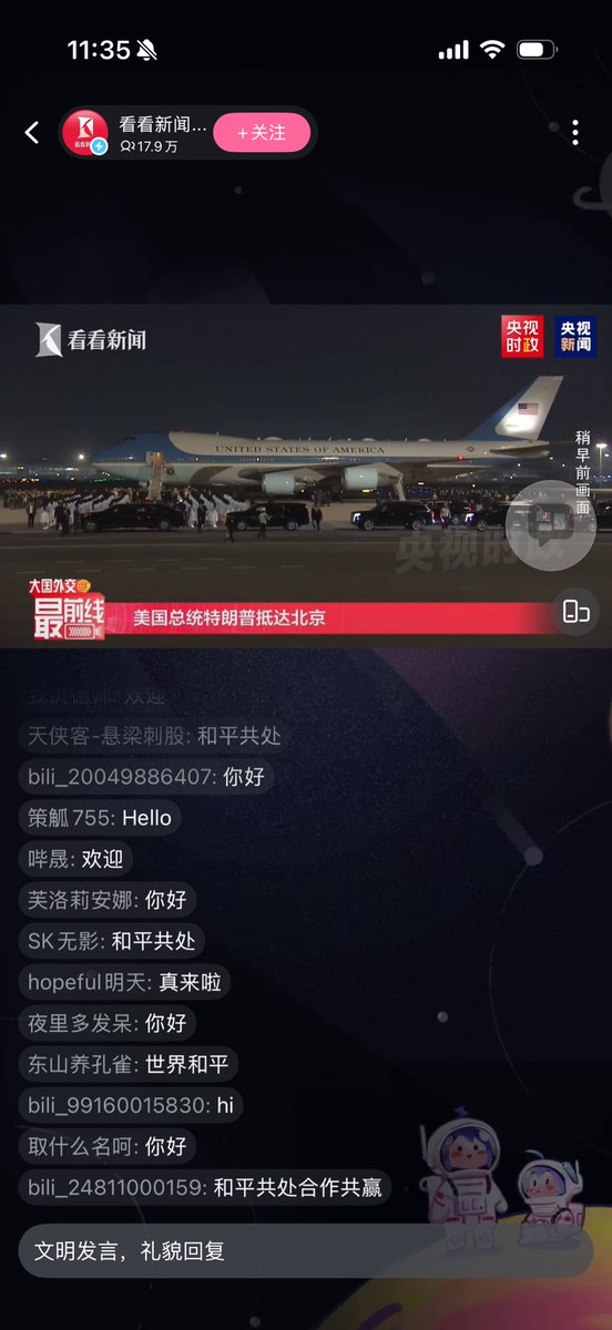 MileyFu's tweet photo. Trump’s arrival in Beijing. Surprised that the live streaming comments all say “welcome” and “world peace”. See the live streaming 👉https://t.co/El7aOFKRY2 https://t.co/8zv3JRmQiG