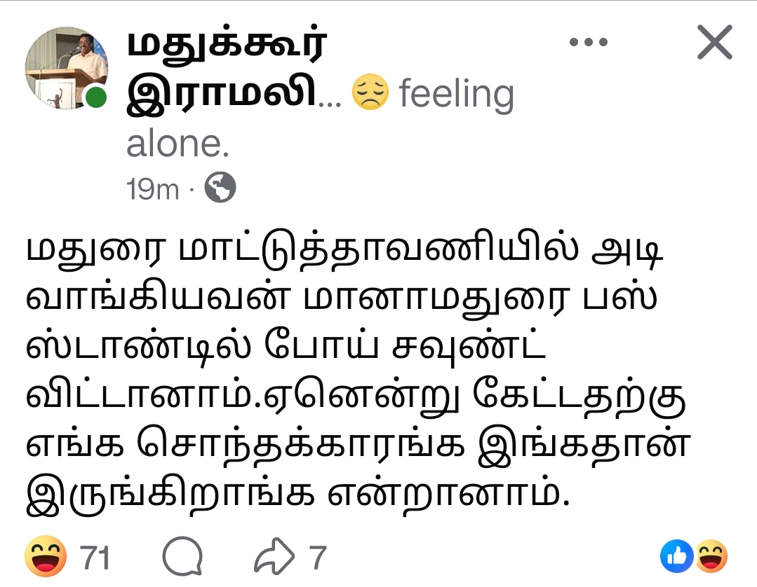 We Dravidians tweet media