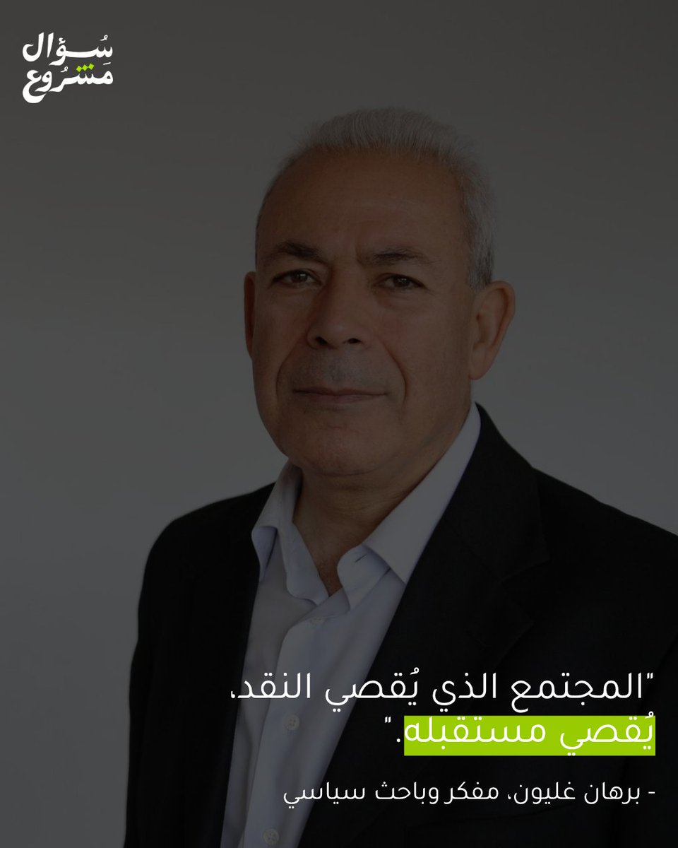 Legitimate Question | سؤال مشروع tweet media