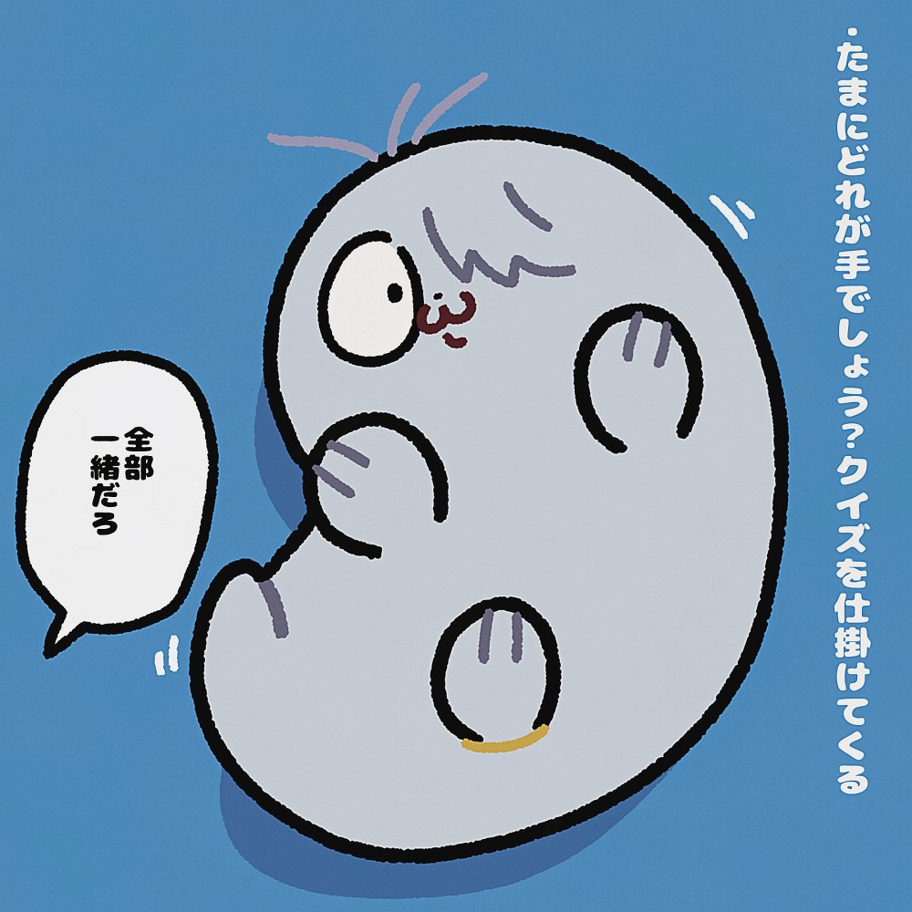 わぶ tweet media