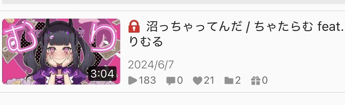 ちゃたらむ / 本ルーSelec.31 tweet media