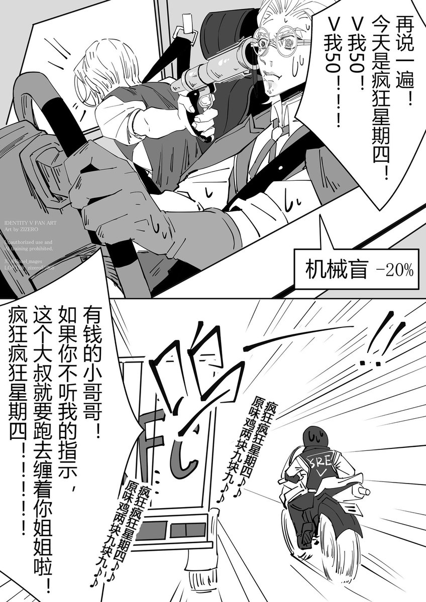 ちなみにこちらが中国語バージョン V我50＝50元私に送金して